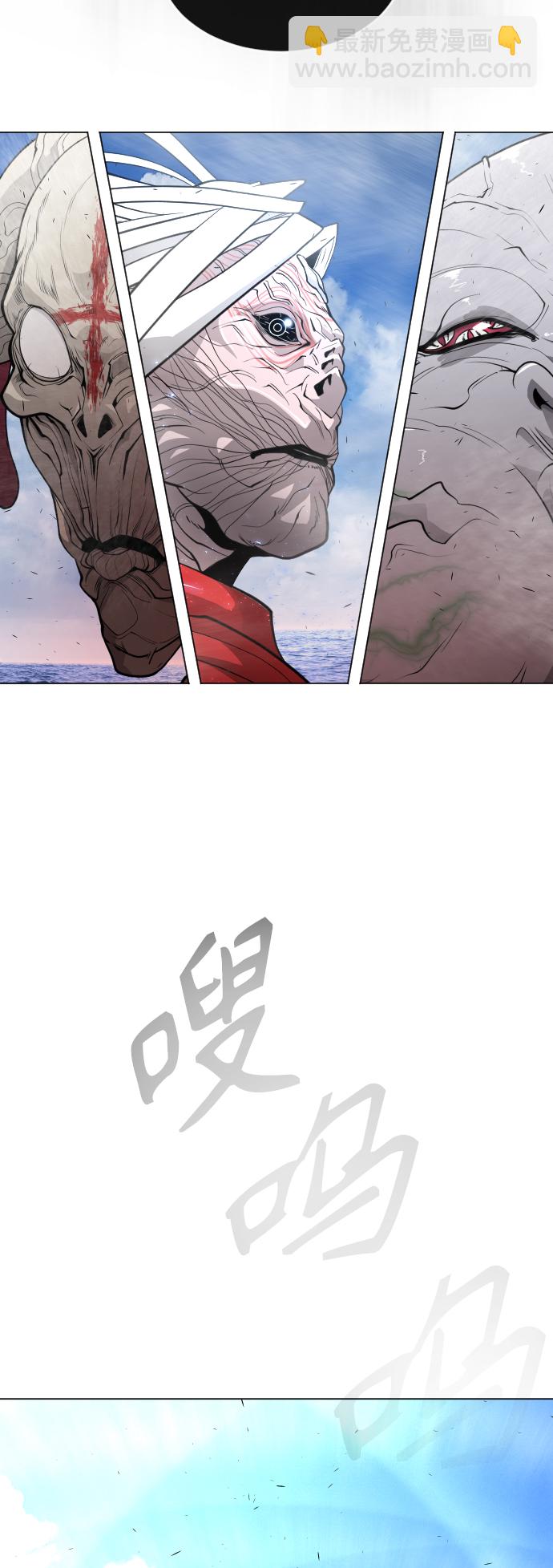 超人的時代 - [第二季] 第37話(1/2) - 6