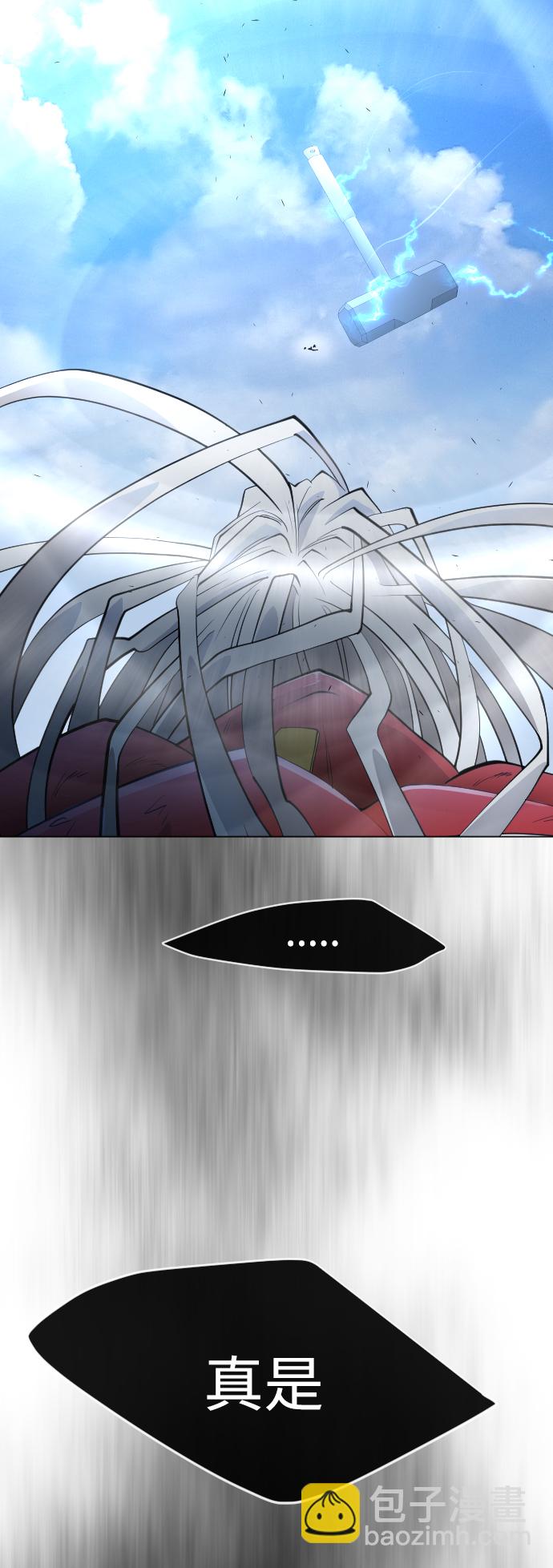 超人的時代 - [第二季] 第37話(1/2) - 7