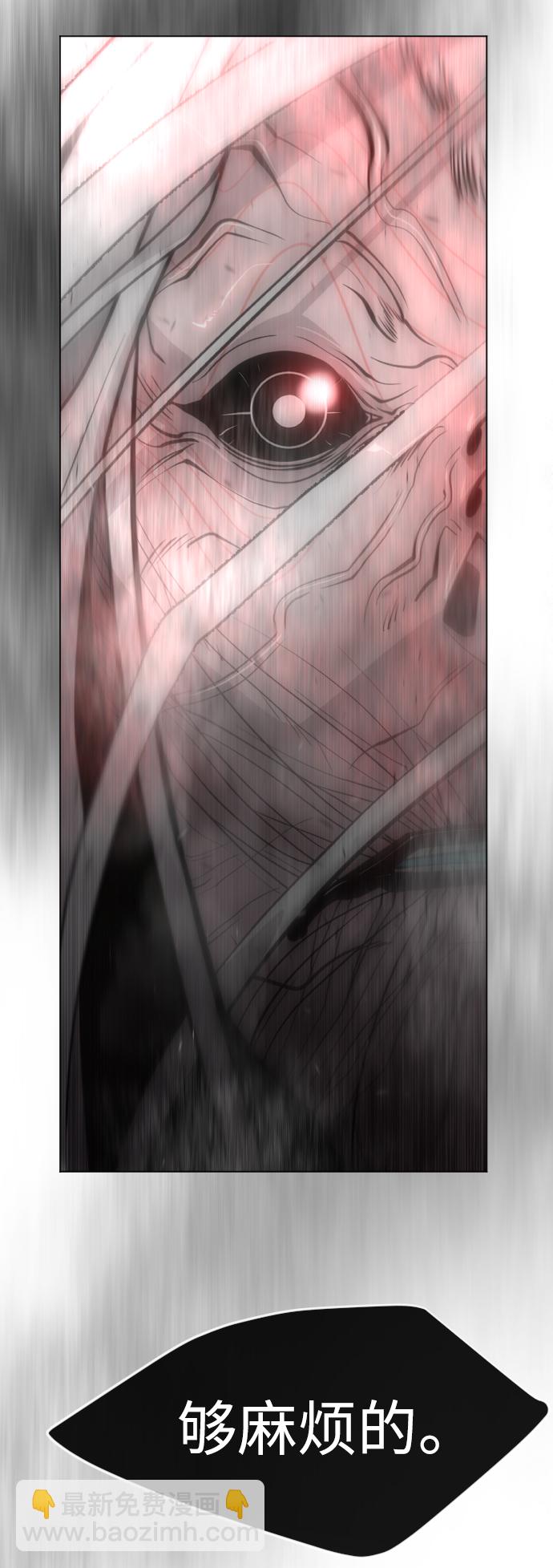 超人的時代 - [第二季] 第37話(1/2) - 8