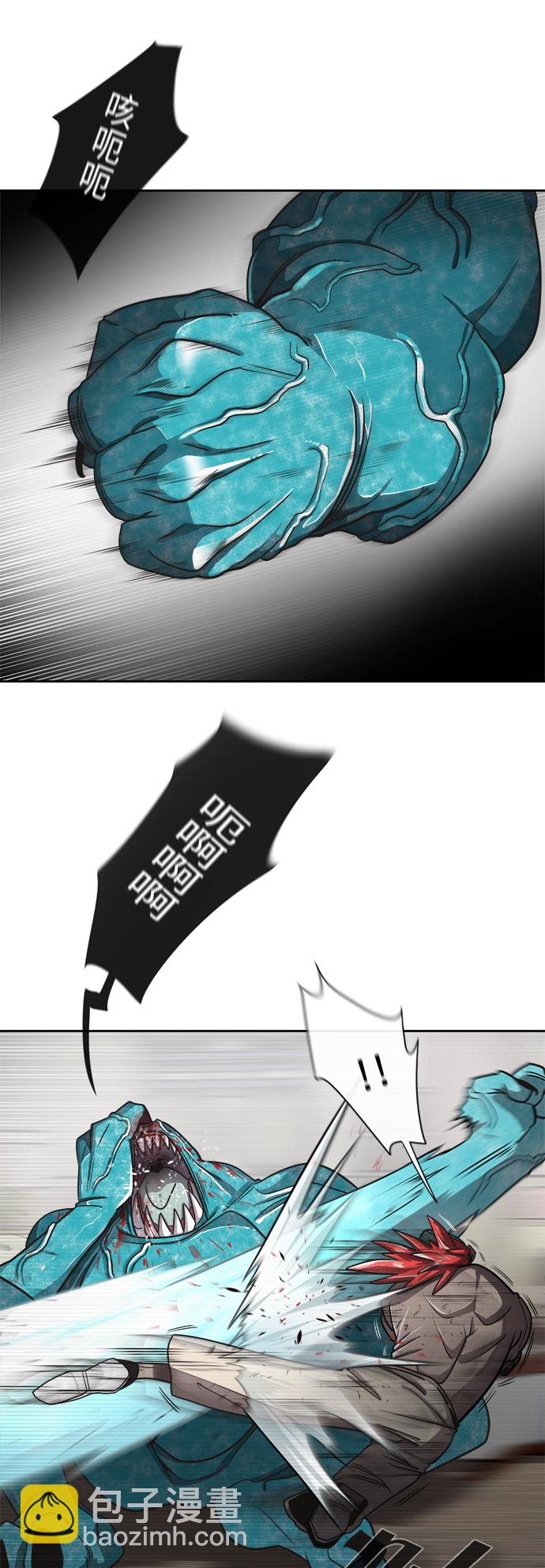 超人的時代 - 第13話(1/2) - 2