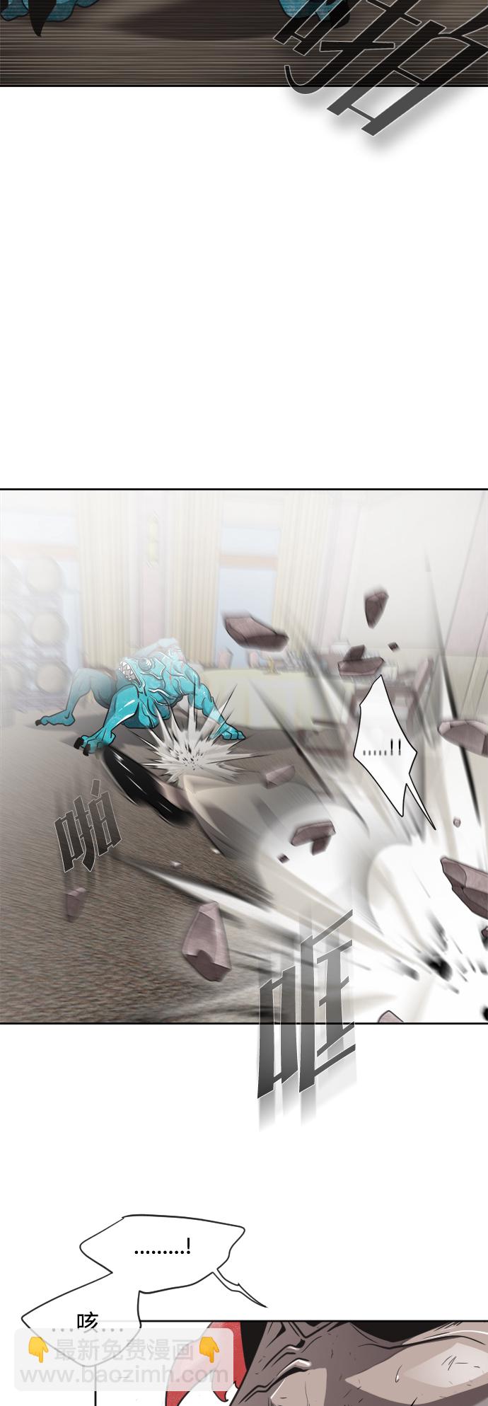 超人的時代 - 第13話(1/2) - 3