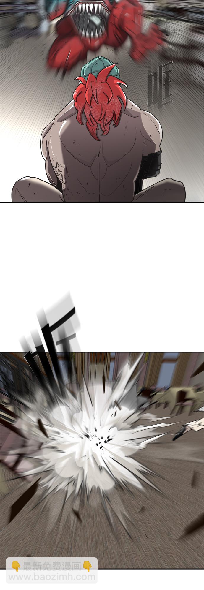 超人的時代 - 第13話(1/2) - 6