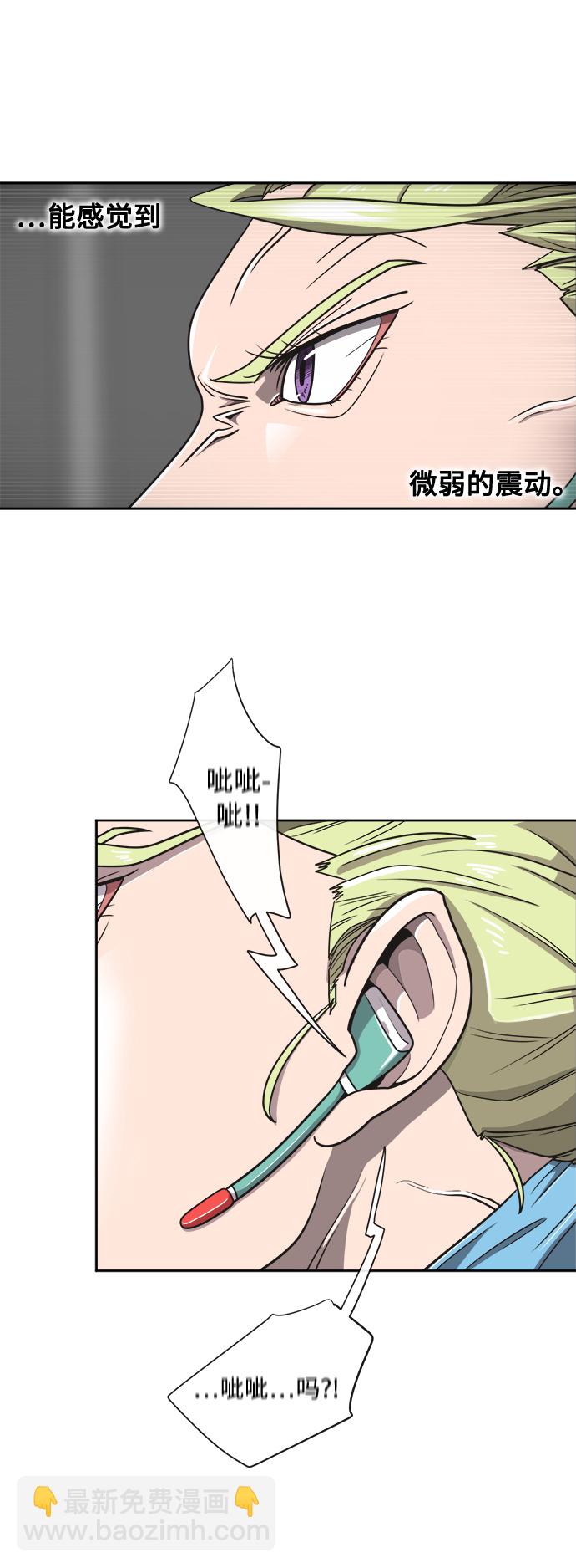 超人的時代 - 第13話(1/2) - 2