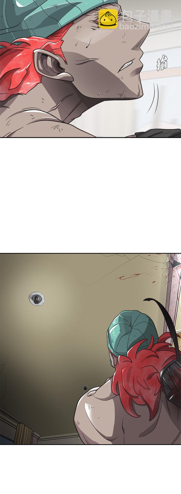 超人的時代 - 第13話(1/2) - 1