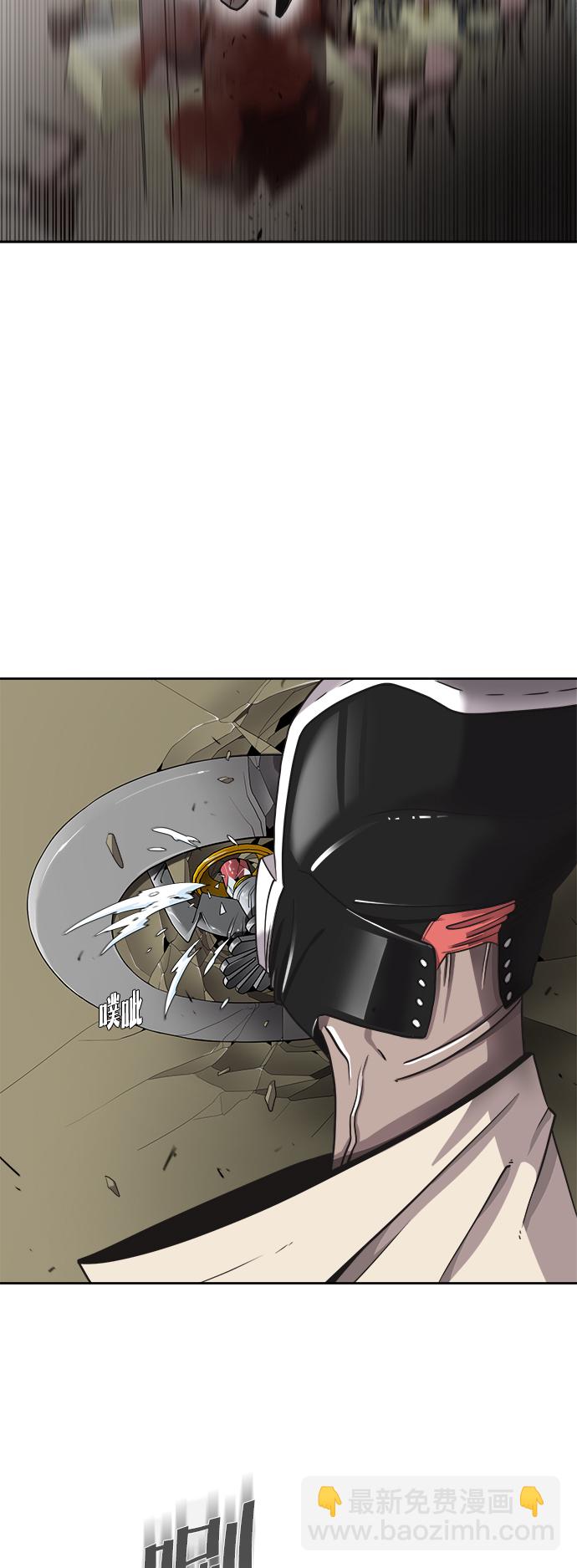 超人的時代 - 第13話(1/2) - 3