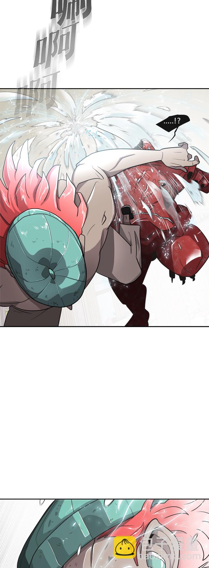 超人的時代 - 第13話(1/2) - 4