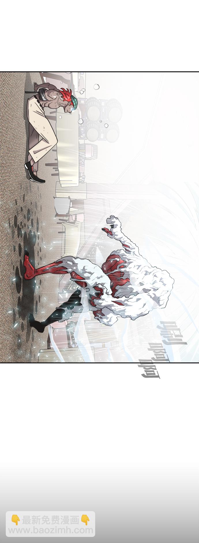 超人的時代 - 第13話(1/2) - 7