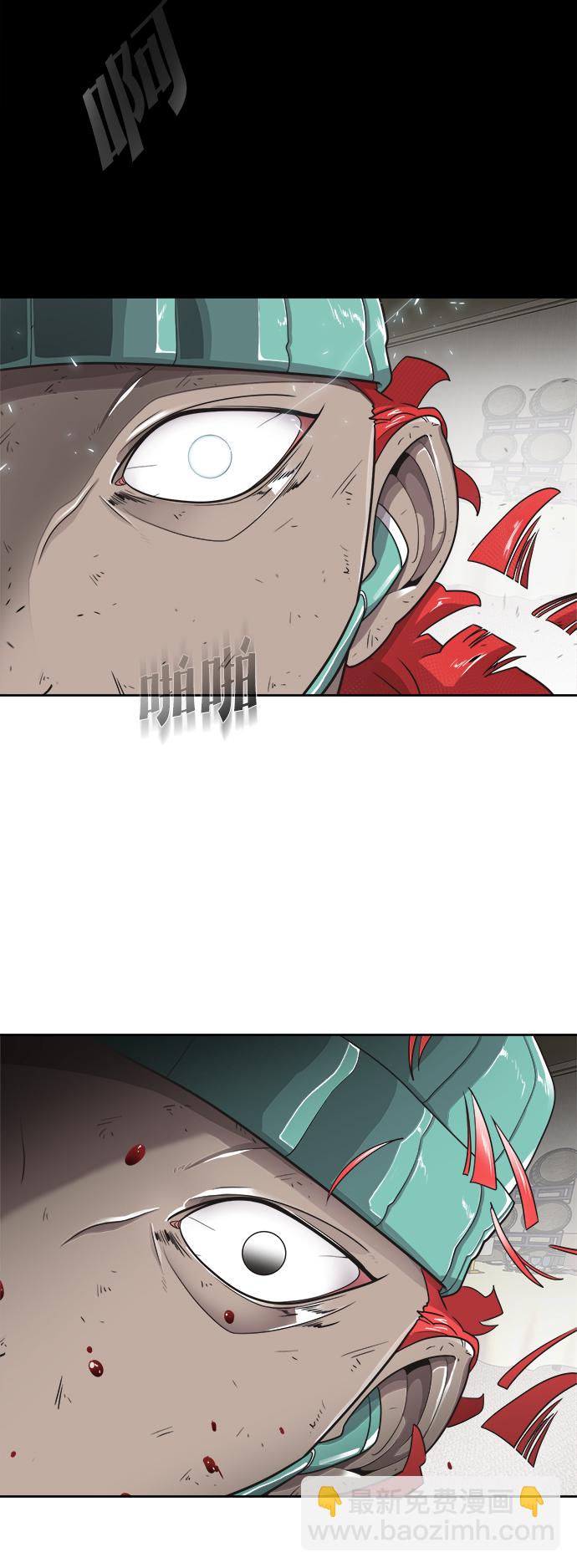 超人的時代 - 第13話(1/2) - 5