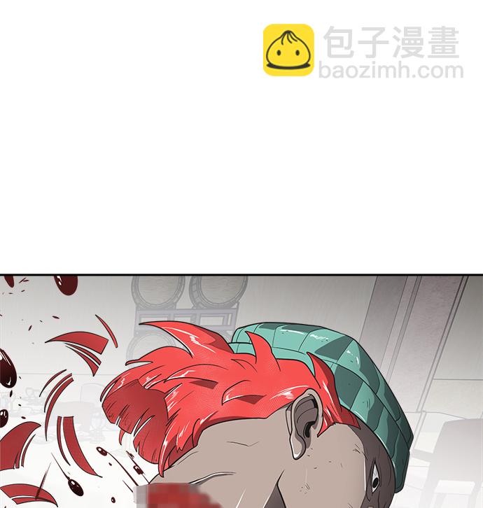 超人的時代 - 第13話(1/2) - 6