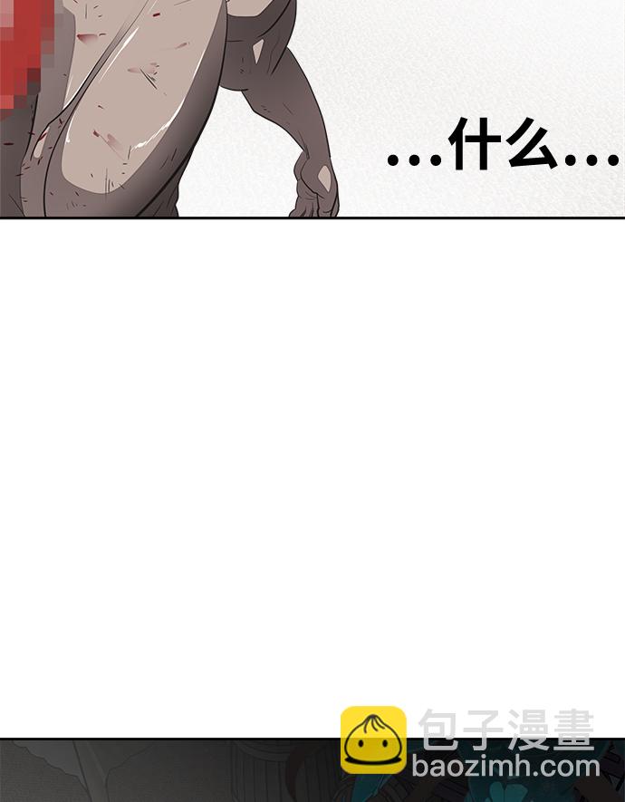 超人的時代 - 第13話(1/2) - 8