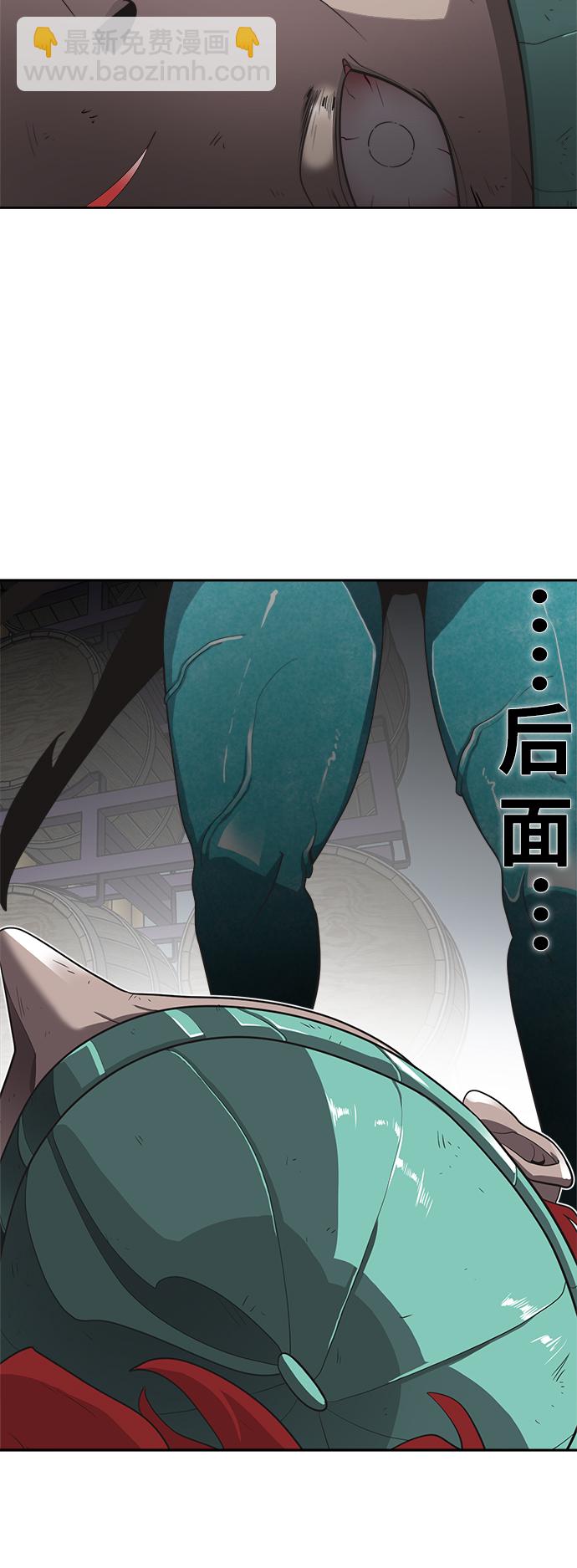 超人的時代 - 第13話(1/2) - 2