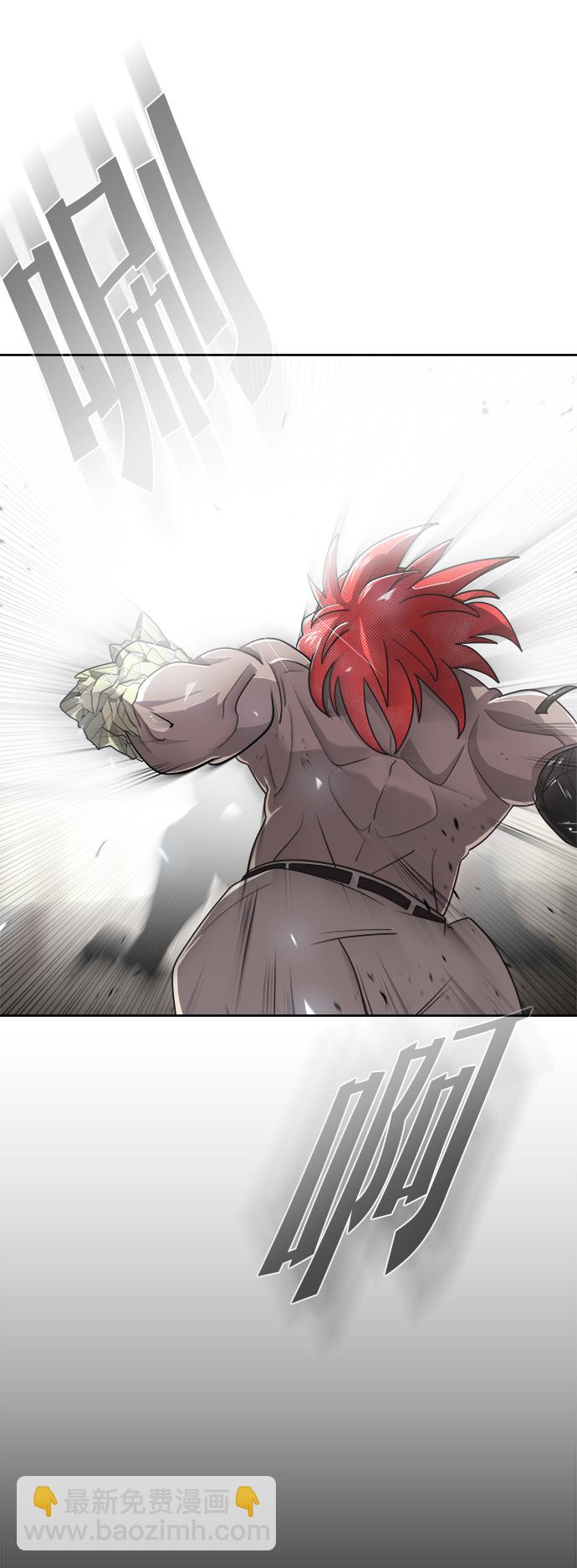 超人的時代 - 第13話(1/2) - 6