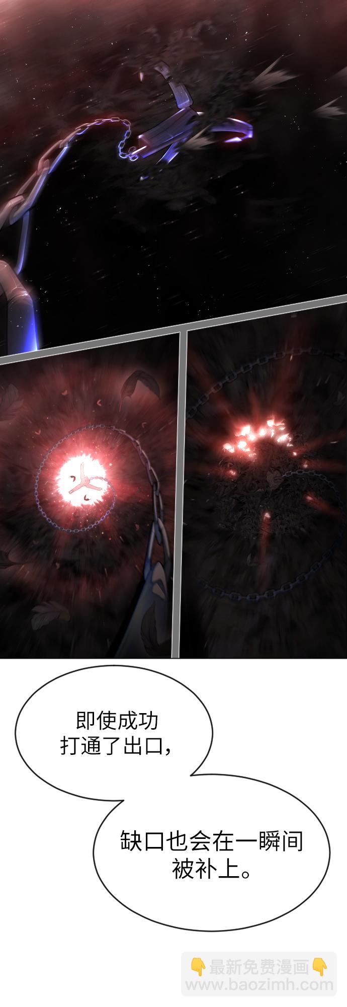 超人的時代 - [第二季] 第39話(1/2) - 8