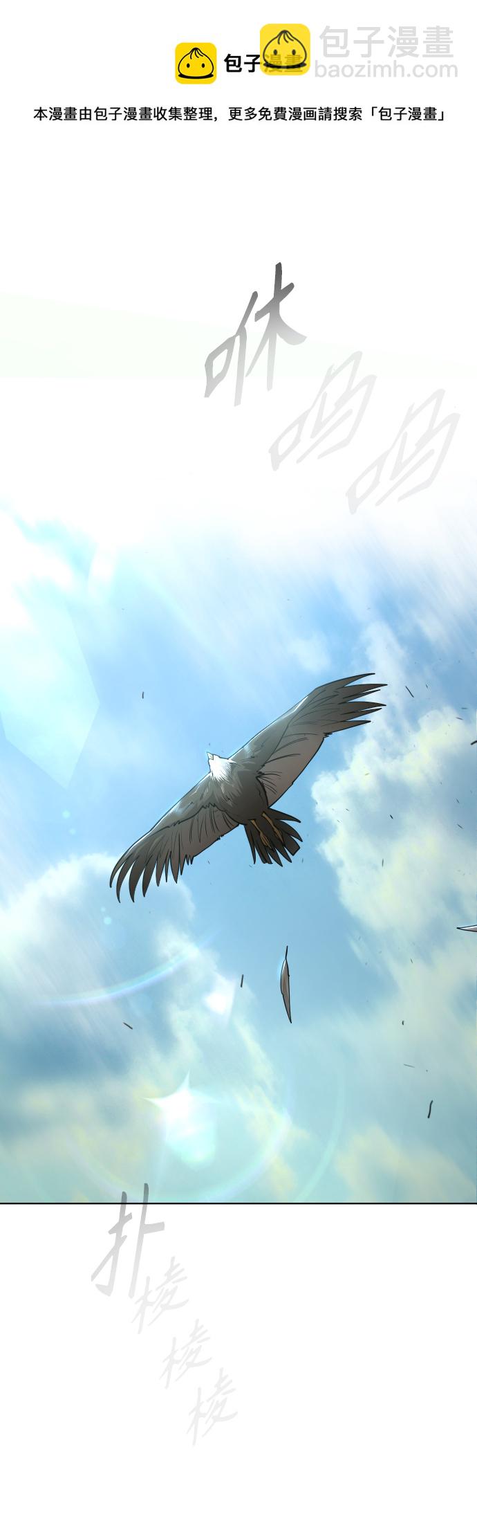 超人的時代 - [第二季] 第39話(1/2) - 2