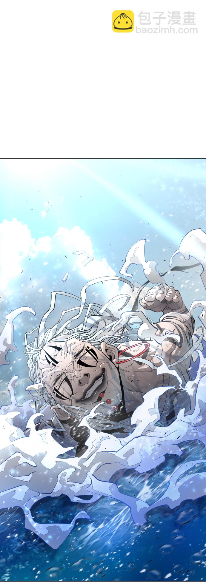 超人的時代 - [第二季] 第39話(2/2) - 1