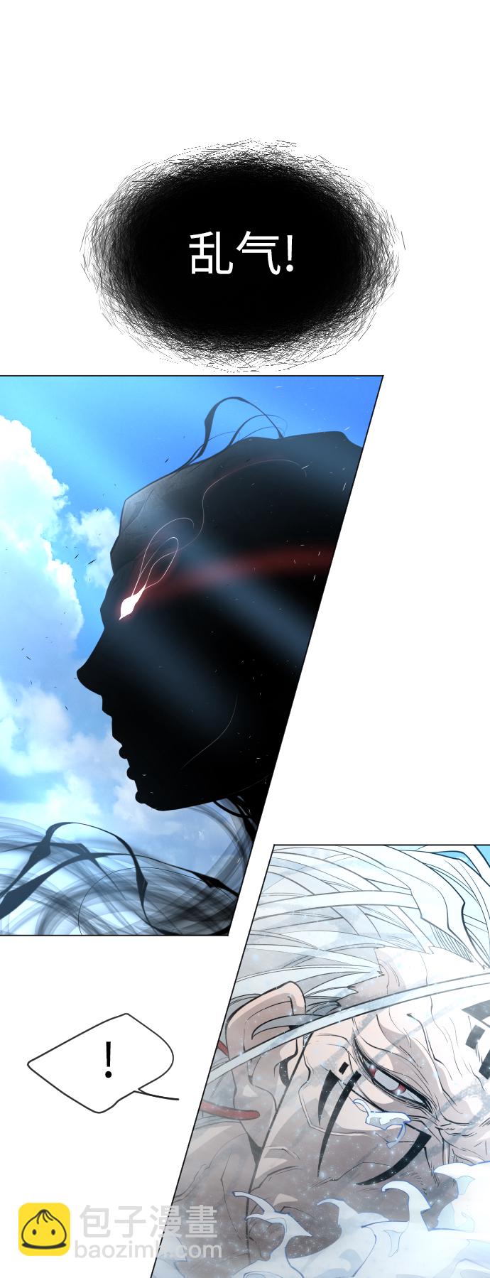 超人的時代 - [第二季] 第39話(2/2) - 4