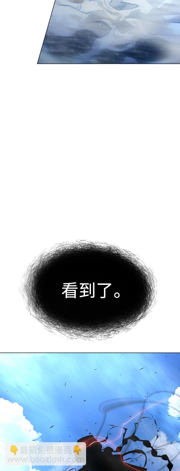 超人的時代 - [第二季] 第39話(2/2) - 1