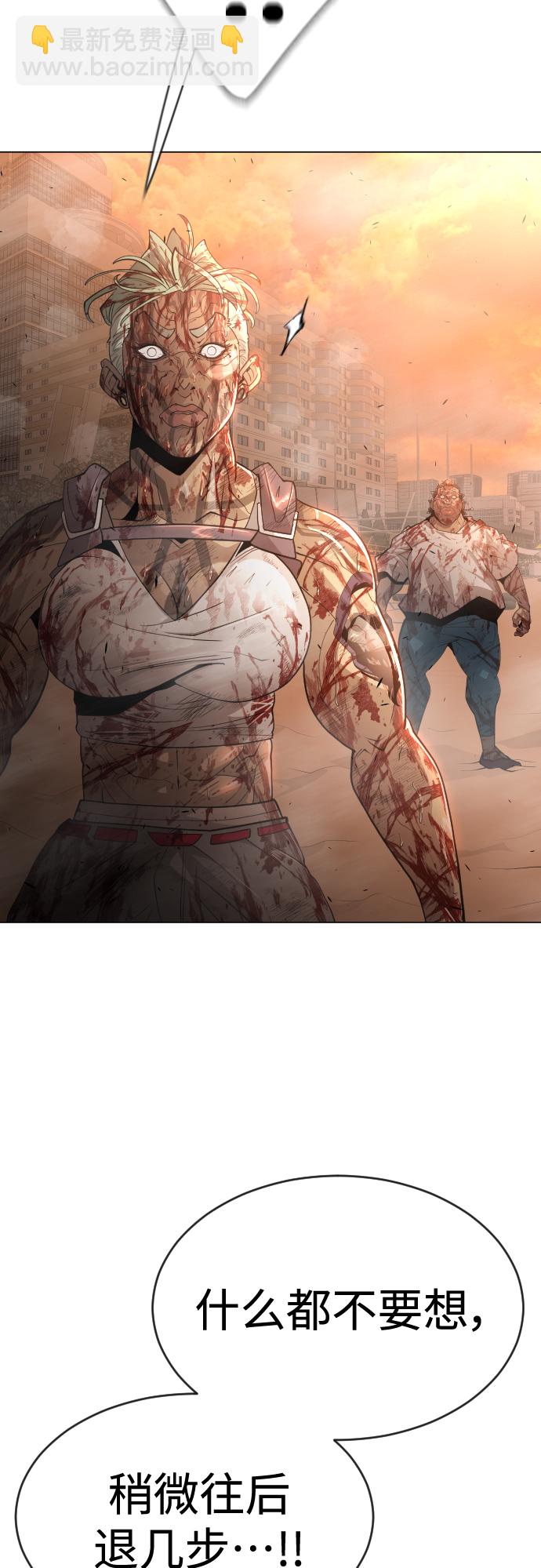 超人的時代 - [第二季] 第41話(1/2) - 2