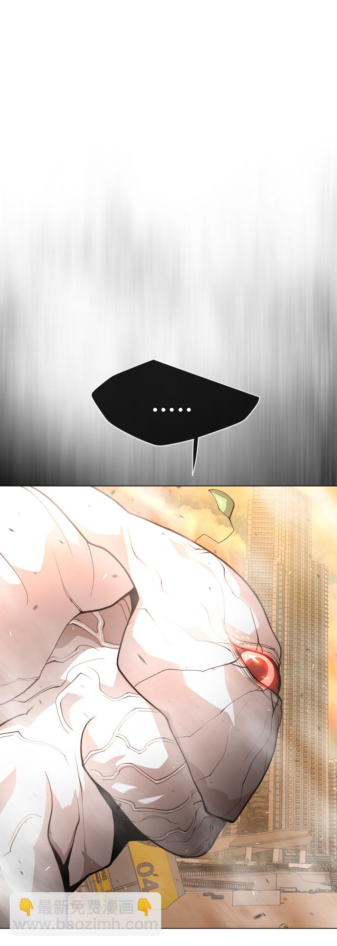 超人的時代 - [第二季] 第41話(1/2) - 1