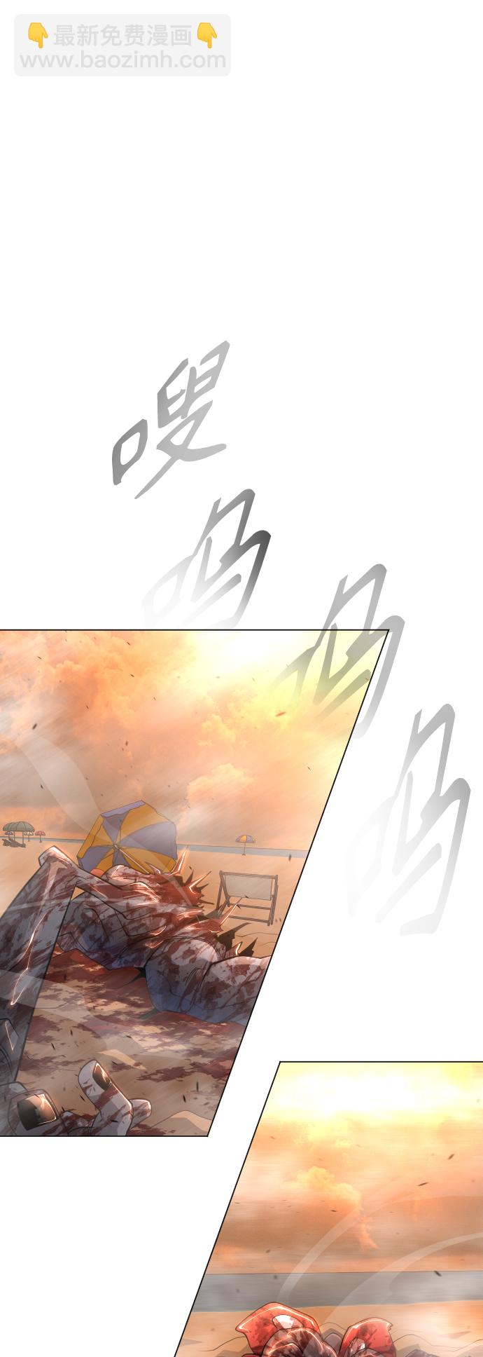 超人的時代 - [第二季] 第41話(1/2) - 2