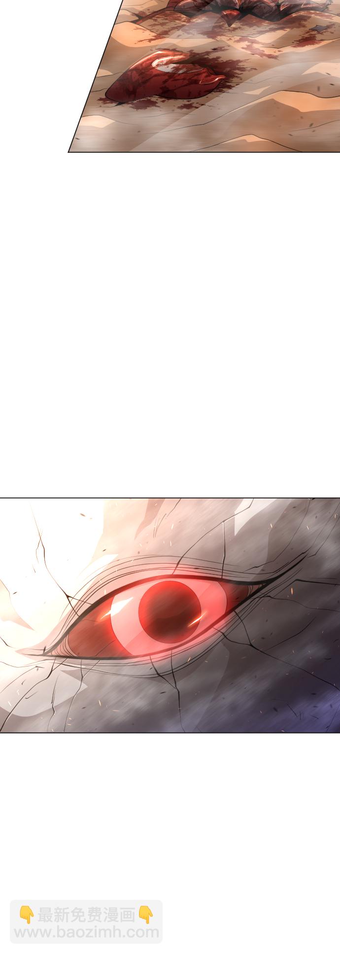 超人的時代 - [第二季] 第41話(1/2) - 3