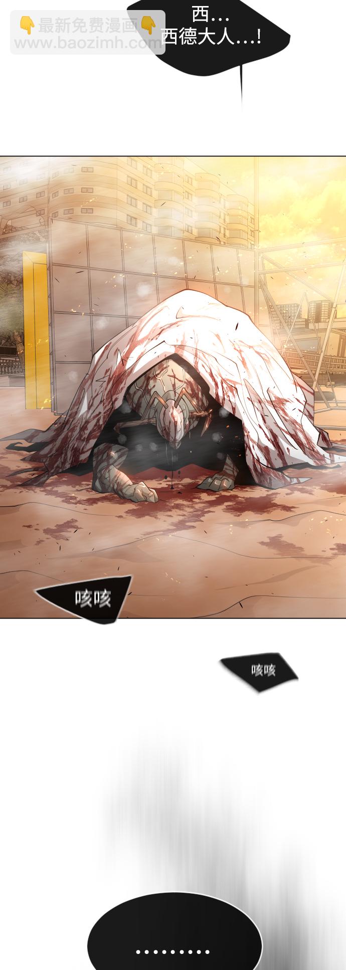 超人的時代 - [第二季] 第41話(1/2) - 5