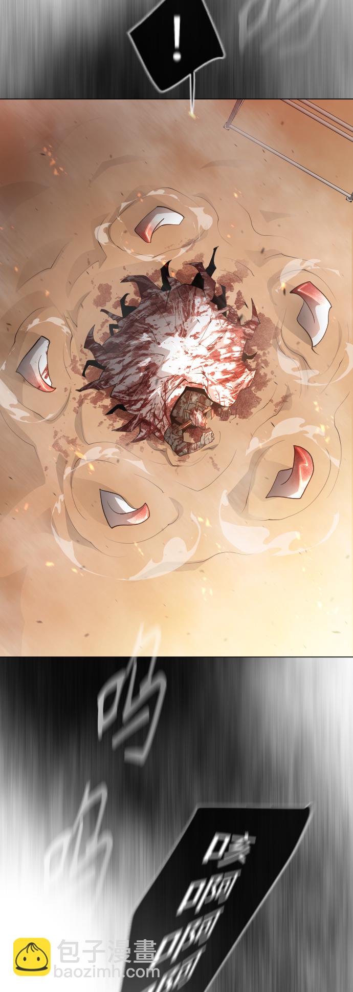 超人的時代 - [第二季] 第41話(1/2) - 7