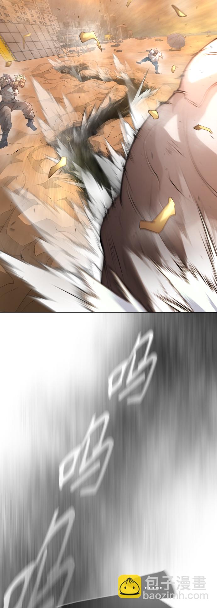 超人的時代 - [第二季] 第41話(1/2) - 3