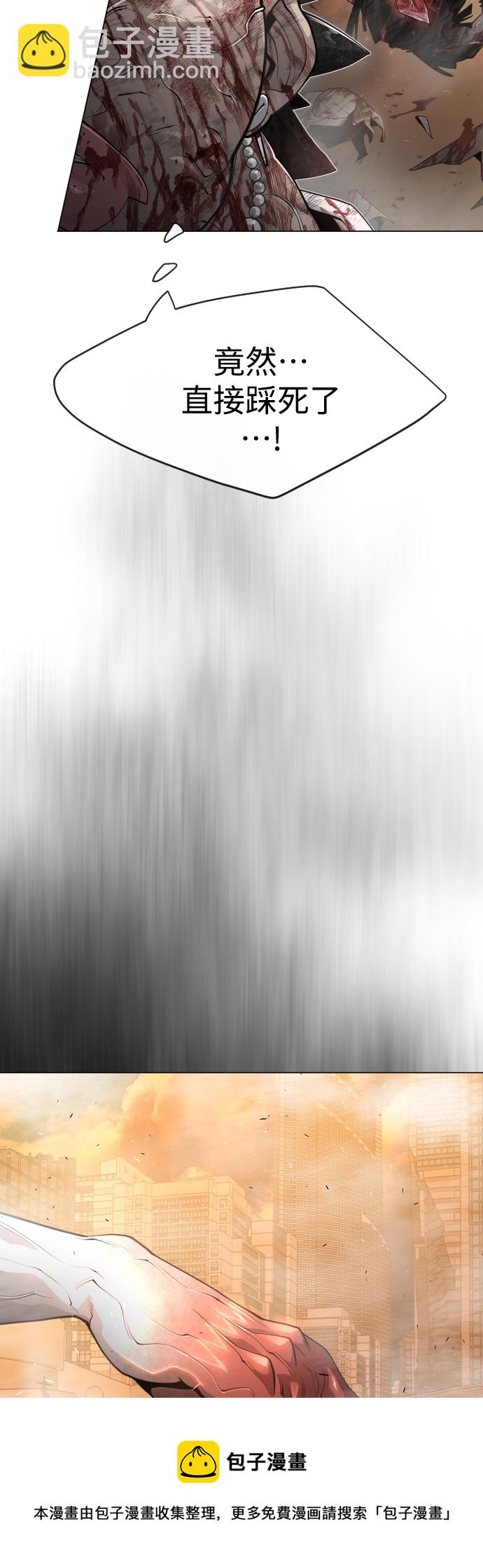 超人的時代 - [第二季] 第41話(1/2) - 2