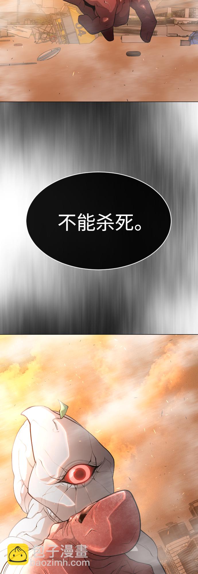 超人的時代 - [第二季] 第41話(2/2) - 1