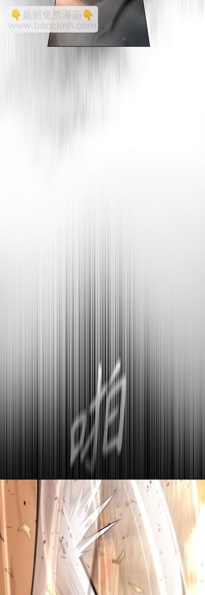 超人的時代 - [第二季] 第41話(2/2) - 3