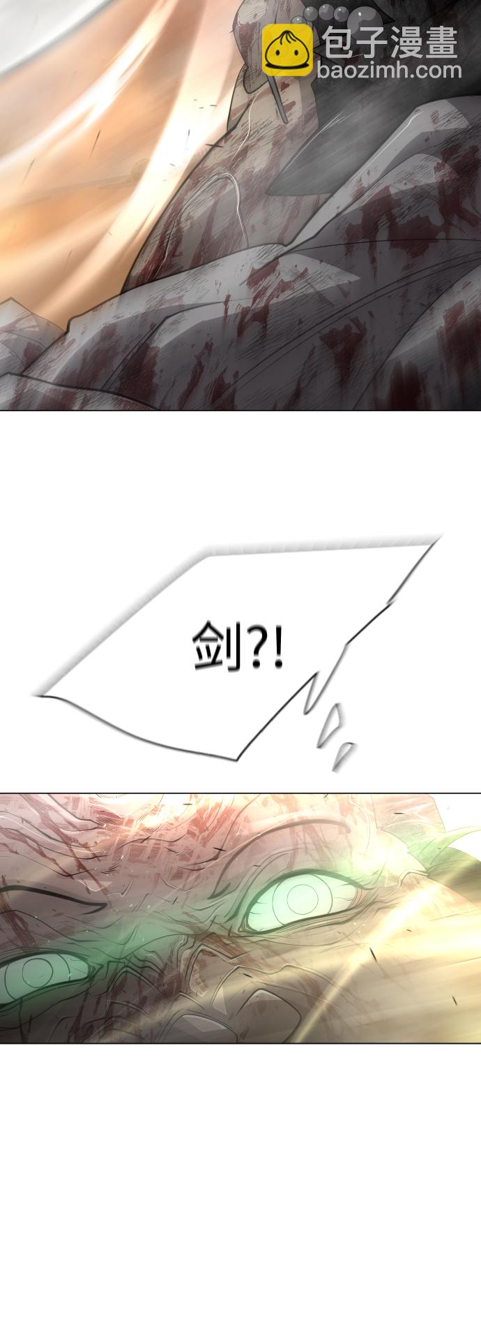 超人的時代 - [第二季] 第41話(2/2) - 2