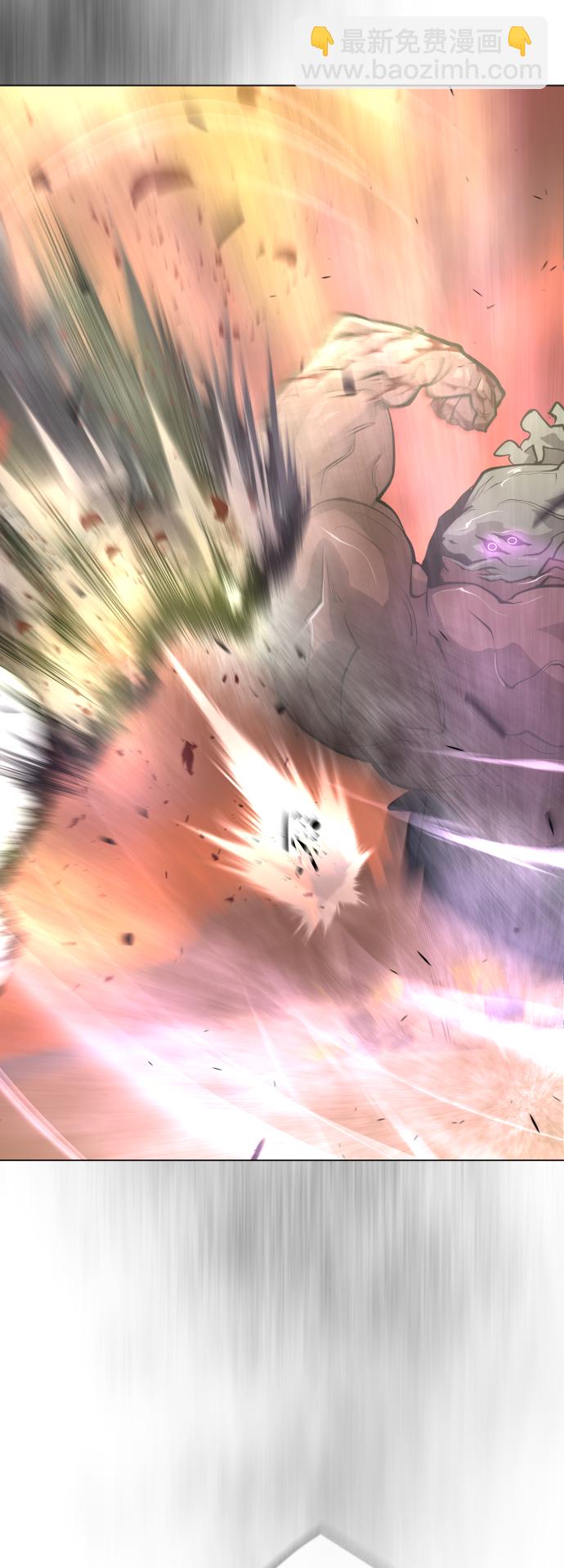 超人的時代 - [第二季] 第41話(2/2) - 1