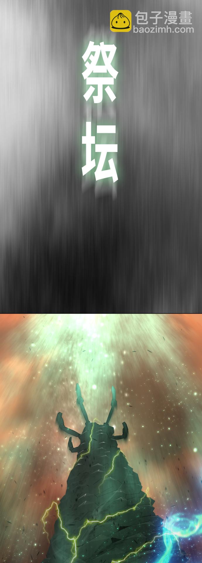 超人的時代 - [第二季] 第41話(2/2) - 3