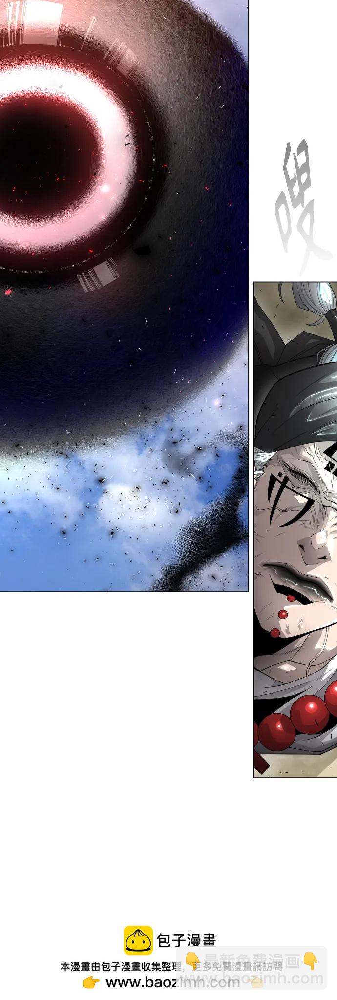 超人的時代 - [第二季] 第44話(2/3) - 6