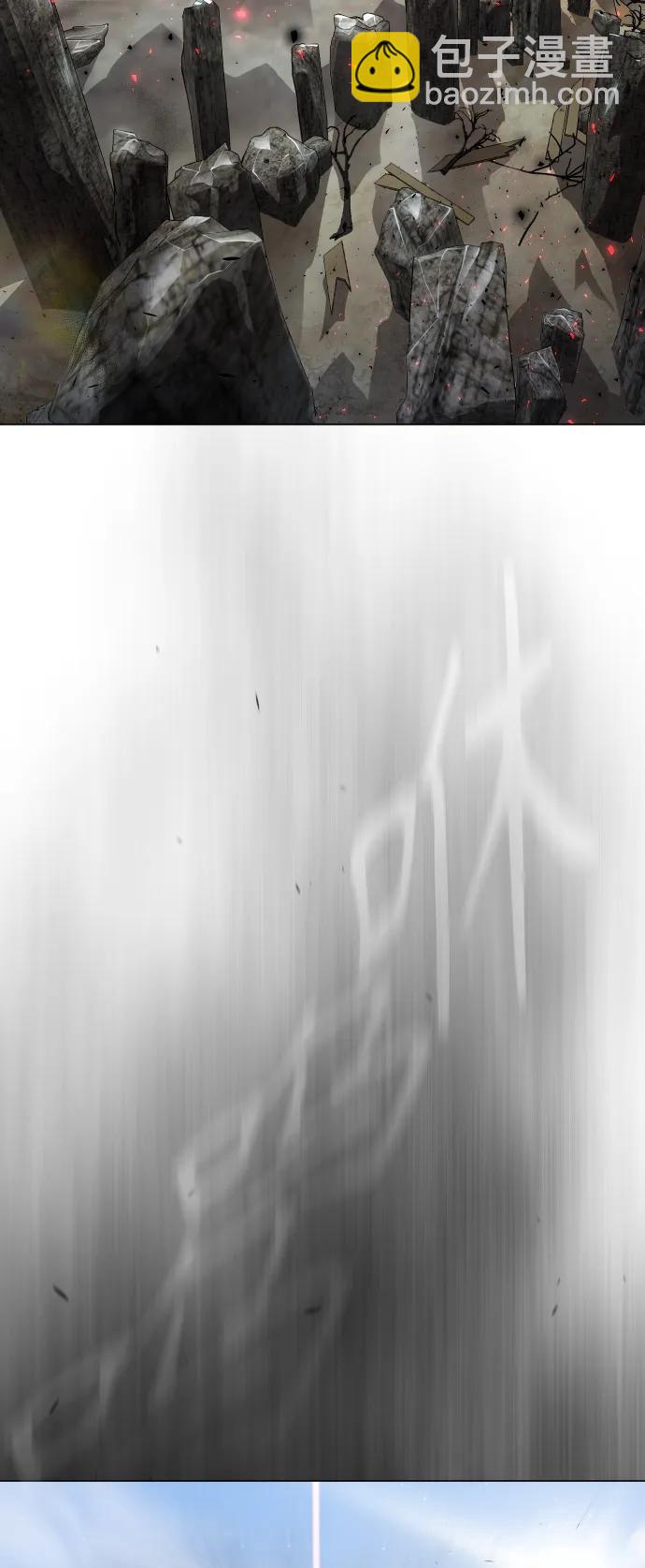 超人的時代 - [第二季] 第44話(3/3) - 2