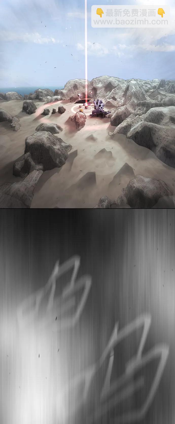 超人的時代 - [第二季] 第44話(3/3) - 1