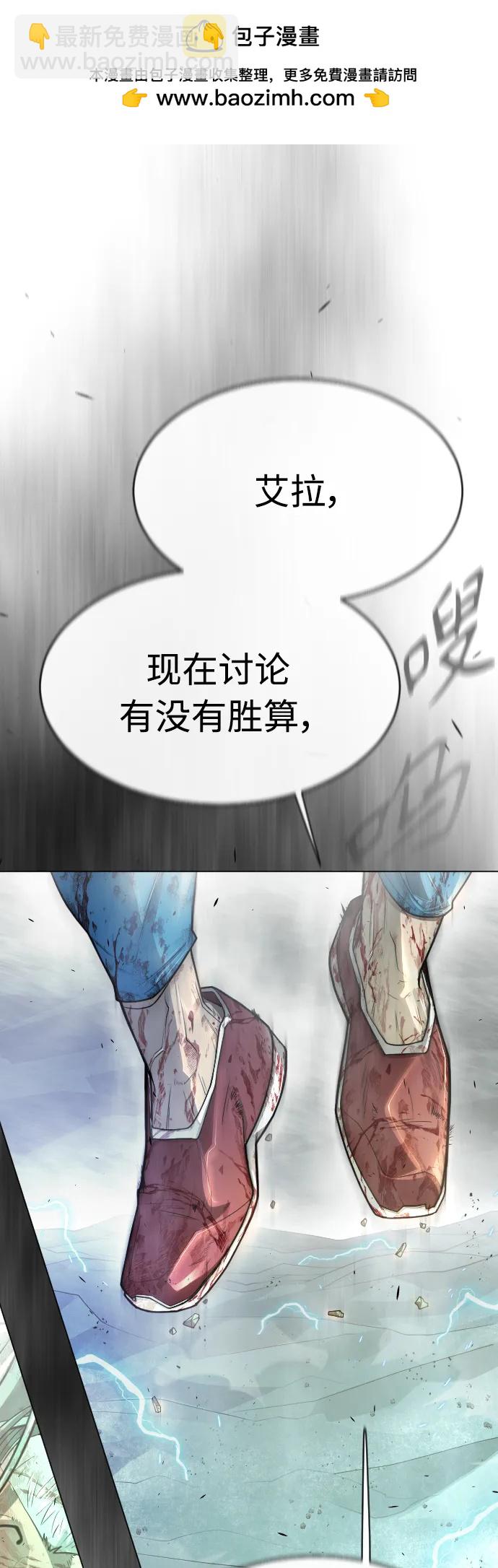 超人的時代 - [第二季] 第44話(1/3) - 2