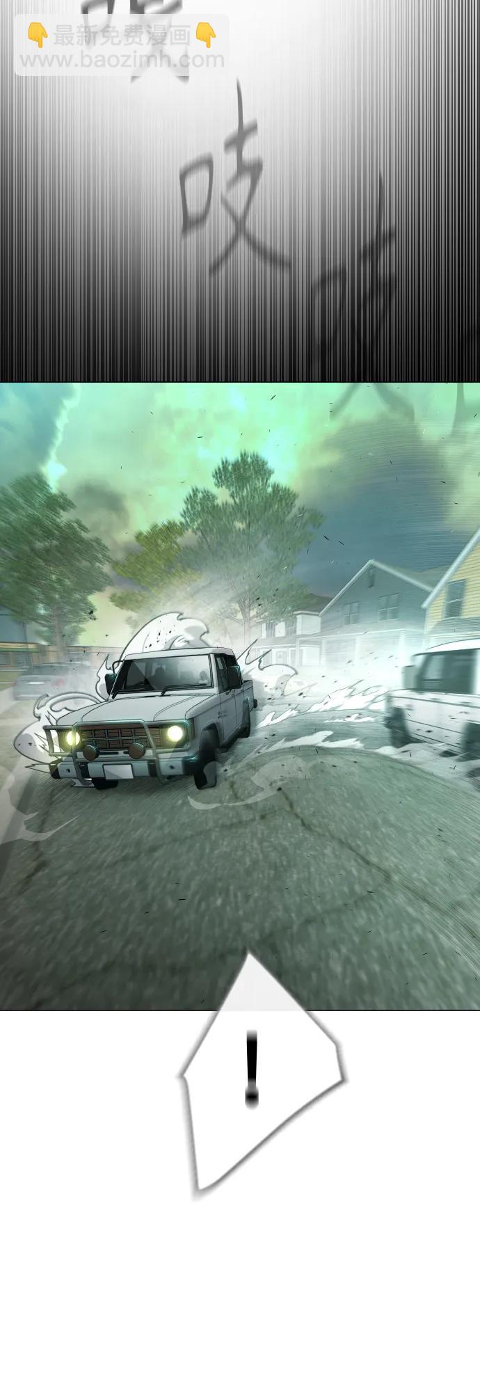 超人的時代 - [第二季] 第44話(1/3) - 4