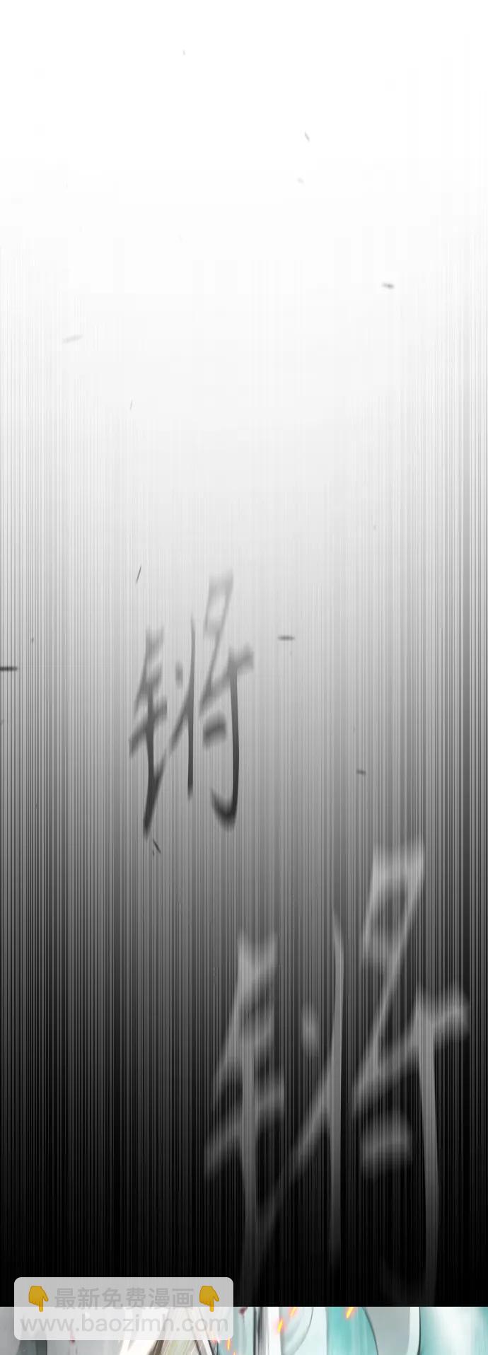 超人的時代 - [第二季] 第44話(1/3) - 1