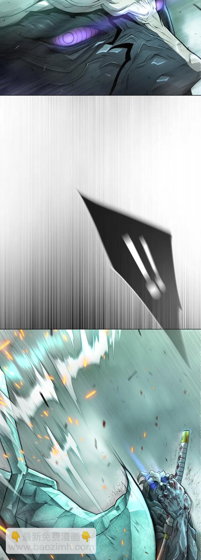 超人的時代 - [第二季] 第44話(1/3) - 1