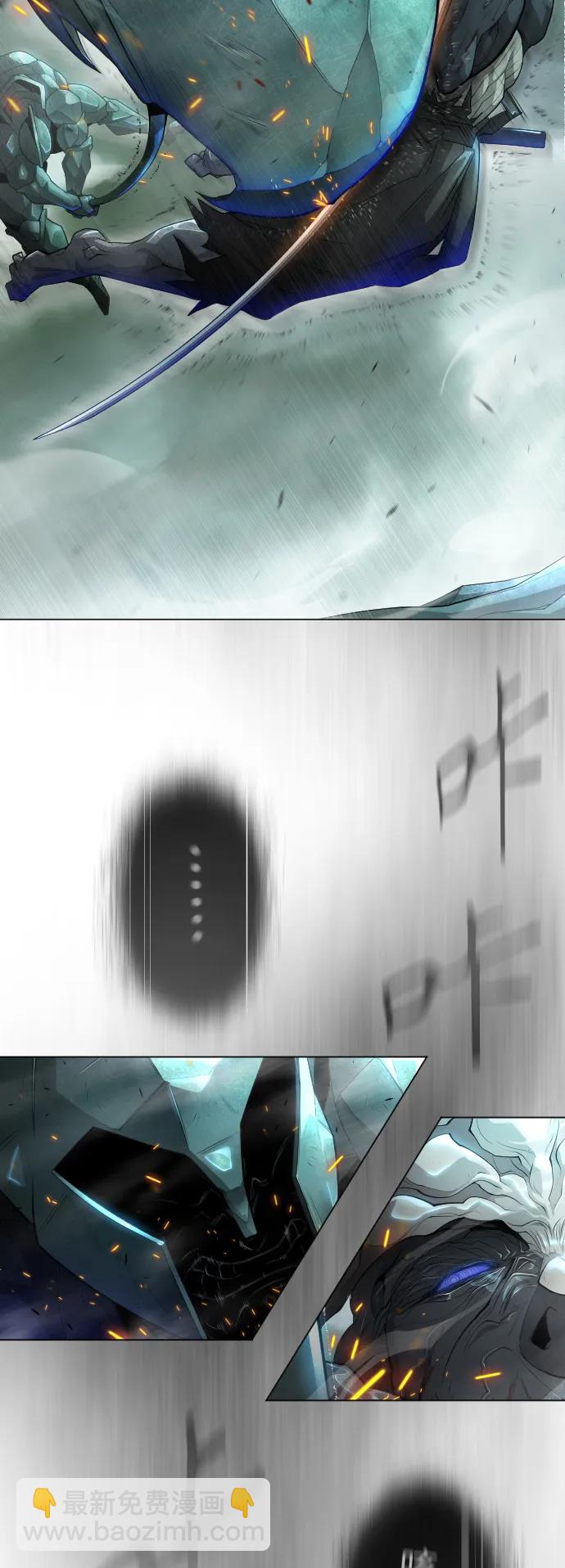 超人的時代 - [第二季] 第44話(1/3) - 2