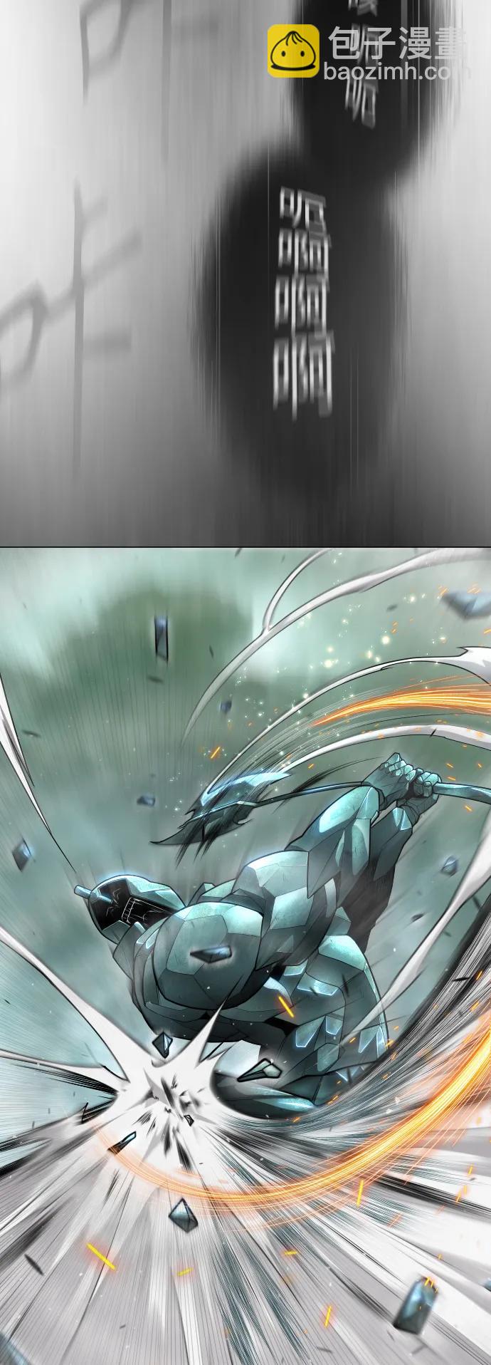 超人的時代 - [第二季] 第44話(1/3) - 3