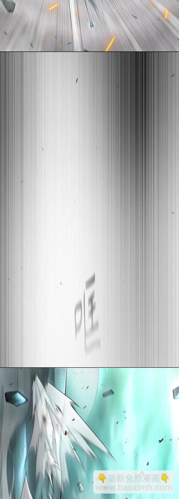 超人的時代 - [第二季] 第44話(1/3) - 4