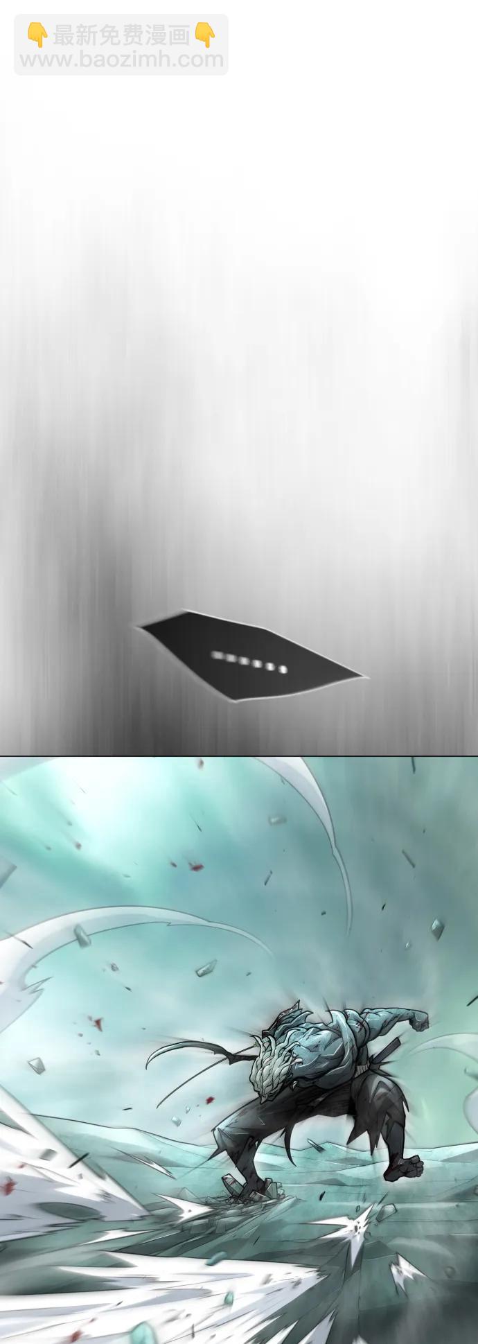 超人的時代 - [第二季] 第44話(1/3) - 6