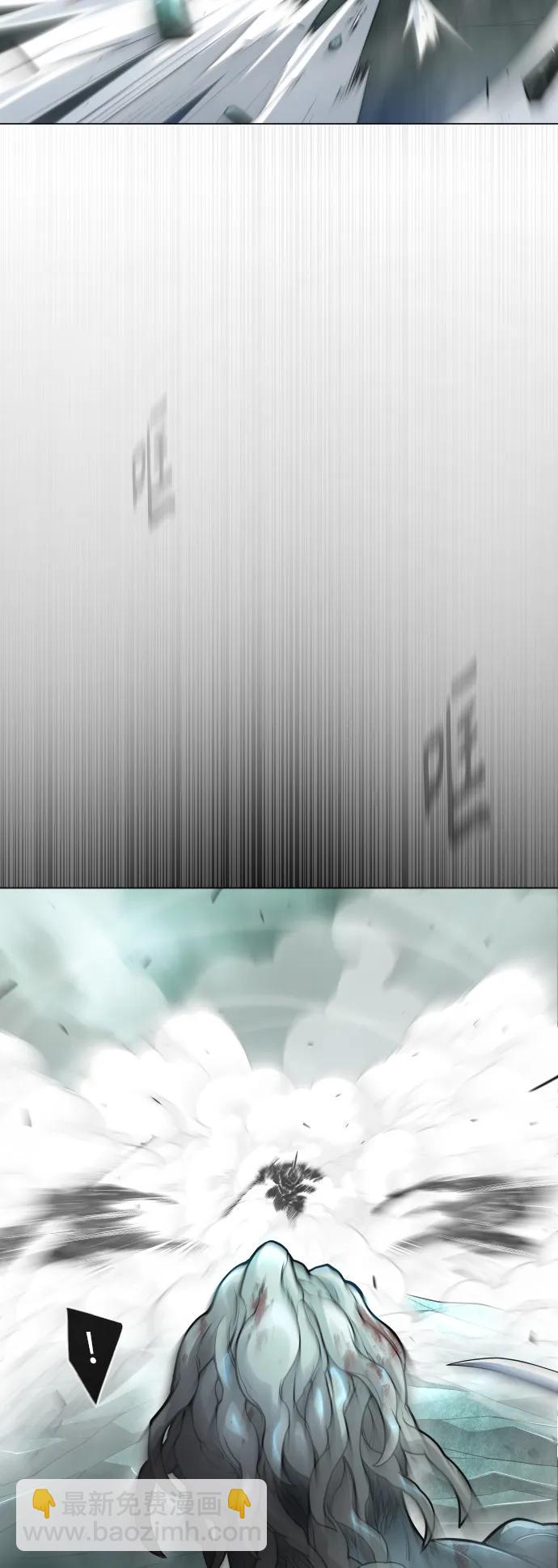 超人的時代 - [第二季] 第44話(1/3) - 7