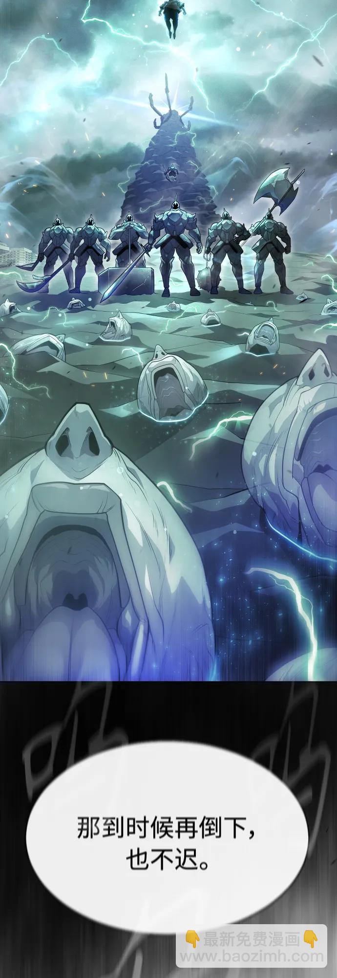 超人的時代 - [第二季] 第44話(1/3) - 4