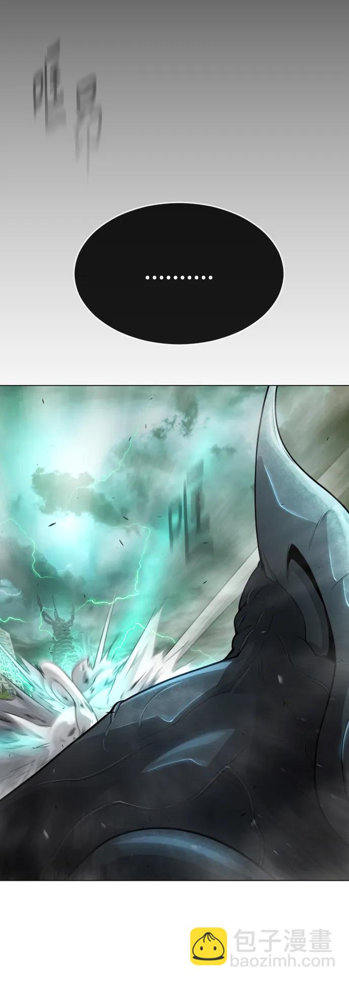 超人的時代 - [第二季] 第44話(1/3) - 2