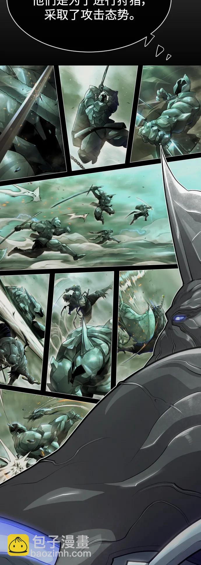 超人的時代 - [第二季] 第44話(1/3) - 4