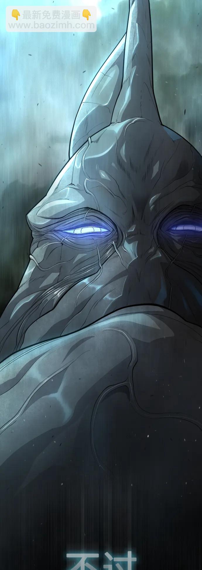 超人的時代 - [第二季] 第44話(1/3) - 7